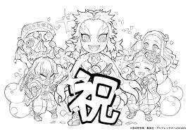 Download this adorable dog printable to delight your child. Demon Slayer Coloring Pages Printable Coloring Pages