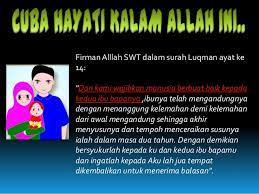 Ibu bapa perlu menghubungi guru kelas (gk) anak mereka bagi memaklumkan masalah tersebut. Kasih Ibu Ayah