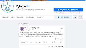 31.01.2022 · мобільні оператори київстар та vodafone україна не зафіксували збільшення кількості атак хакерів за останні декілька тижнів. Ijsvrq0 Oyuoim