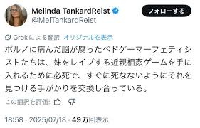 山田青典 (@aonori_yam)  X