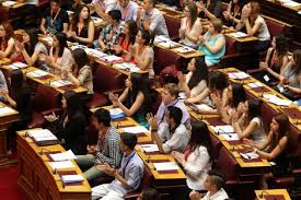 10,640 likes · 3 talking about this. H Boylh Twn Efhbwn Pshfise Gia Prwth Fora Sthn Istoria Ths Nomosxedio Apaitei Apo Thn Kybernhsh Na To Efarmosei Eikones Ellada Iefimerida Gr