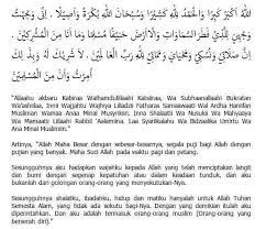 Seperti yang diketahui, sholat dhuha merupakan salah satu sholat. Bacaan Niat Dan Tata Cara Sholat 5 Waktu Perhatikan Dengan Baik