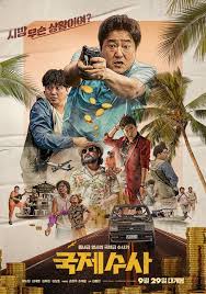 Okay, but have you seen it's okay not to be okay? Heartwarming Film Pawn Tops Chuseok Holiday Box Office