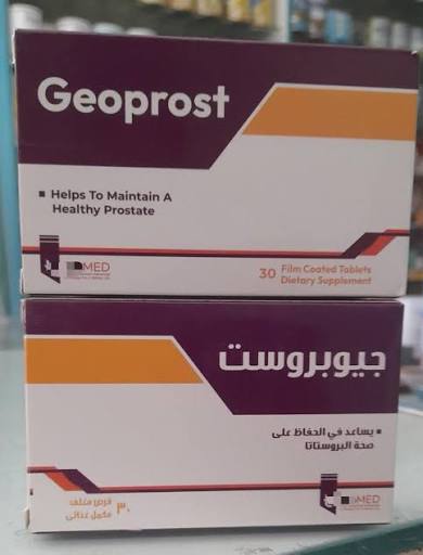 سعر جيوبروست 30 قرص، فوائد جيوبروست، طريقة استخدامه، مكوناته، سعر Geoprost في مصر، وعلاقته بصحة البروستاتا والتبول وتضخم البروستاتا؛ تعرف على أهم المعلومات قبل الشراء.