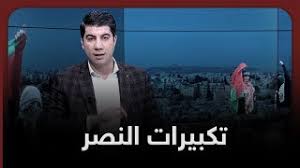 موقع يلا شوت الجديد الرسمي yalla shoot new مشاهدة أهم مباريات اليوم بث مباشر جوال يلا شووت yalla shoot لايف القديم لنقل بث المباريات اون لاين بدون تقطيع. Free ØªÙƒØ¨ÙŠØ±Ø§Øª Instagram Watch Online Khatrimaza
