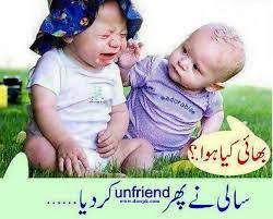 Child Funny Wallpapers Funny Baby Pictures Funny Babies Funny Kids