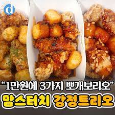 중앙로 맘스터치 of mom's touch. ë¦¬ë‰´ì–¼ ë§í•˜ê³  ê²¨ìš° ê±´ì§„ê²ƒ ê°™ì€ ë§˜ìŠ¤í„°ì¹˜ 1ë§Œì› ì‹ ìƒ 1boon