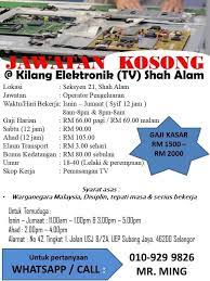 Jadual waktu solat shah alam waktu solat adalah peruntukan tempoh atau selang masa tertentu bagi masyarakat muslim menjalani syariat solat sama ada fardhu ataupun sunat. Electronik Vtar Institute