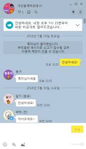 (+닉변/뒷담보충)극신룡 유사개작공대 사건입니다. | 파판14 인벤