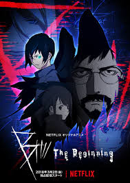 This new illness is slowly but steadily approaching humanity, caused by the huge underground world asylum that appeared in antarctica. Complete List Of Anime Coming To Netflix In 2021