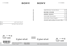 Atur hiasan / buku favorit di rak buku segienam model sarang lebah industrial. Sony Dsc Hx30v Dsc Hx20v Operating Instructions Manualzz