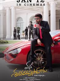 Mass Poster Look From #manashankaravaraprasadgaru Movie #megastar Chiranjeevi Masterpiece Look #chiranjeevi #anilravipudi #nayanathara