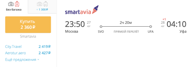 Приятные