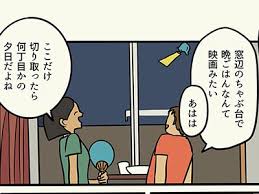 朝ごはんが楽しくなるアイテムたち 代々木 みんなの部屋 roomie ルーミー 押入れ 服 収納 室外機カバー ルーミー