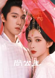 With Shengchi Huang (Sorted by Popularity Ascending)