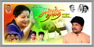 Sree Meenakshi Advertising Services 98421 99036 Birthday Banner Banner euclidean silk, background banner, white banner illustration lot, angle, white png. 98421 99036 birthday banner