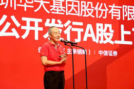 中文地址英譯 郵遞區號查詢 郵局專用信箱一覽表 交寄貴重物品及重要文件 信筒(箱)設置地點查詢 郵資票出售機據點查詢 明信片規格說明 郵件資費查. åŽå¤§åŸºå› ä¸Šå¸‚é¦–æ—¥æ¶¨44 è'£äº‹é•¿æ±ªå»ºæ‰¿è¯º 5å¹´å†…ä¸å‡æŒ 10 å…¬å¸ æ¾Žæ¹ƒæ–°é—» The Paper