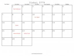 The proleptic gregorian calendar is produced by extending the gregorian calendar backward to the dates preceding its official introduction in 1582. Print Calendars With Hebrew Dates And Jewish Holidays Free Printables