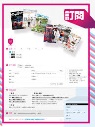 Maybe you would like to learn more about one of these? é‹å‹•é›œèªŒ Sportsoho é‹å‹•ç‰ˆåœ–