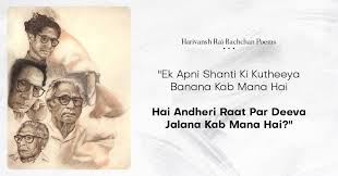 12 Best Harivansh Rai Bachchan Poems Hindi