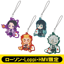 Последние твиты от ケイン・ヤリスギ「♂」 (@kein_yarisugi). ãƒ©ãƒãƒ¼ã‚¹ãƒˆãƒ©ãƒƒãƒ—4å€‹ã‚»ãƒƒãƒˆ C ãƒ­ãƒ¼ã‚½ãƒ³ Loppi Hmvé™å®š é¬¼æ»…ã®åˆƒ ã‚¢ãƒ‹ãƒ¡ Hmv Books Online Lp003992