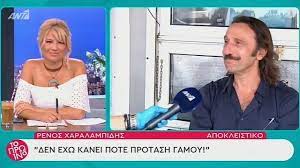 Τι ειπε για το κατι τρεχει με τουσ διπλα 31 ιουλ 2020 | 13:12. To Prwino O Renos Xaralampidhs Apokalypse Posa Xrhmata Epairne Sthn Ert Gossip Tv Gr