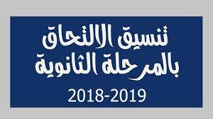 لاتنسي الاشتراك في القناة , وتفعبل زر الجرس لدعمنا قبل ماتختار كليتك اعرف كل كلية بتقدملك ايه كلية علوم الملاحة وتكنولوجيا الفضاء. ØªÙˆÙ‚Ø¹Ø§Øª ØªÙ†Ø³ÙŠÙ‚ Ø§Ù„Ù‚Ø¨ÙˆÙ„ ÙÙŠ Ø§Ù„Ø«Ø§Ù†ÙˆÙŠØ© Ø§Ù„Ø¹Ø§Ù…Ø© 2019 ÙÙŠ Ø¬Ù…ÙŠØ¹ Ù…Ø­Ø§ÙØ¸Ø§Øª Ù…ØµØ± ÙƒÙ„Ù…Ø© Ø¯ÙˆØª Ø£ÙˆØ±Ø¬