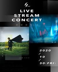 Enjoy special promo, coupons and many more. Jj Lin Holding Livestream Concert For New Album On Oct 30 2020 8pm Mothership Sg News From Singapore Asia And Around The World