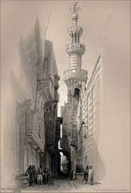 Minaret Of The Mosque El Rhamree Mosque Art Egypt Art Islamic Paintings