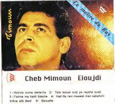 Mp3 Mimoun El Oujdi Music Mp3 En Ligne