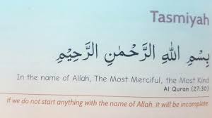 | meaning, pronunciation, translations and examples Tasmiyah With Meaning Recited By Abdallah Youtube