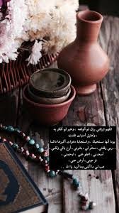 Pin By موضي البليهد On مختارات موضي البليهد Arabic Quotes Arabic Love Quotes Photo Quotes