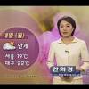 2021.06.14(월)강릉24℃ 2021.06.14(월)광주26℃ 2021.06.14(월)대구26℃ 2021.06.14(월)대전28℃ 2021.06.14(월)부산26℃ 2021.06.14(월)서울29℃ 2021.06.14(월)울산24℃ 2021.06.14(월)인천23℃. Https Encrypted Tbn0 Gstatic Com Images Q Tbn And9gcqivdifto5ycko5abhyqwnao2nr9yx8gjvz3q72wgbw0mhj Iex Usqp Cau