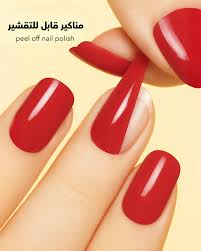 PEEL OFF FRUITY polish 💅🏻 طلاء أظافر قابل للتقشير 💅🏻