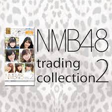 NMB48トレカ２キャンペーン一覧｜NMB48特設オフィシャルトレカサイト
