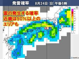 News source: tenki.jp