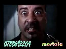 دنت يومك اسود Youtube
