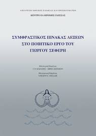 Τα πάντα για το παιδί & τους γονείς. Kazazhs Iwannhs Ekdoseis Zhth