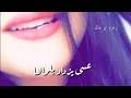 تحميل أغنية صباح الخير يا عيوني mp3 mp4