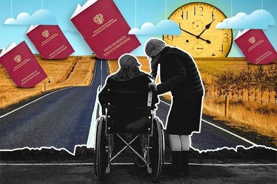Досрочная пенсия родителям детей-инвалидов в 2020 году: когда выходят по  новому закону, размер и порядок оформления | ЛьготОтвет