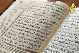 وَخَلَقْنَا لَهُمْ مِّنْ مِّثْلِهٖ مَا يَرْكَبُوْنَwa khalaqnā lahum mim miṡlihī mā yarkabụndan kami ciptakan (juga) untuk mereka (angkutan lain) seperti apa yang mereka kendarai. Khutbah Jumat Surat Yasin Di Tengah Pandemi Covid 19 Artikel Keagamaan Laduni Layanan Digital Untuk Negeri