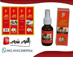 سبراى فاستر بالثوم لإنبات الشعر يعد الثوم من أهم العناصر التى تعمل على اعادة انبات الشعر وتغذيتة التغذية الكاملة داخل م hand soap bottle soap bottle hand soap