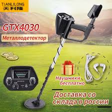 6 hours of hard use. Underground Metal Detector Gtx4030pro Treasure Hunter Gold Circuit Metales Hot Sale Industrial Metal Detectors Aliexpress