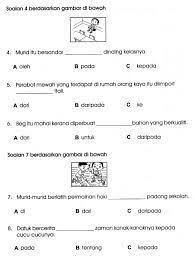 Verb disebut juga dengan kata kerja bahasa inggris. Susy Susyng Ssusyng Profil Pinterest
