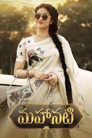 Watch Mahanati 2018 Full Movie Online Telugu Movies Download Streaming Movies Full Movies Download