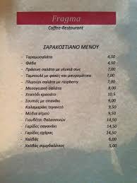 Maybe you would like to learn more about one of these? Fragma Coffee Restaurant Official Home Facebook