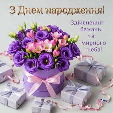 З днем народження мужчині мирного неба - Best adult videos and photos