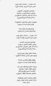 سايرعباد on twitter أنا سلمان سلمان اخو نوره قصيدة عاصفة الحزم للشاعر ساير عباد http t co tepjvptv4f