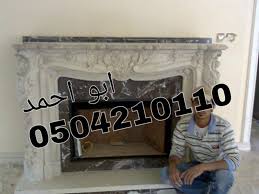 Pin By مشبات صور مشبات 0566572444 On مشبات Home Decor Home Decor Decals Novelty Sign