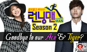 Running Man Latest Episode Donnaclark109x